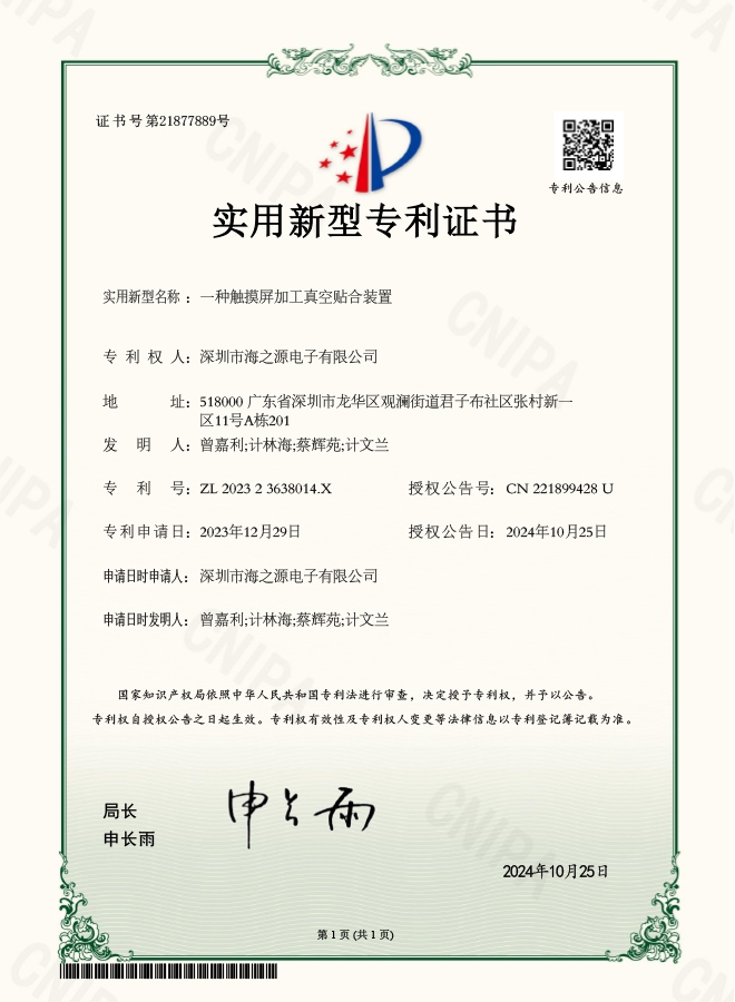 1
